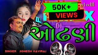 Mixx ઓઢણી Odhani Jignesh Kaviraj New Song 2025 Dj Remix Songs Full Full Bass 💥‼️ Resimi