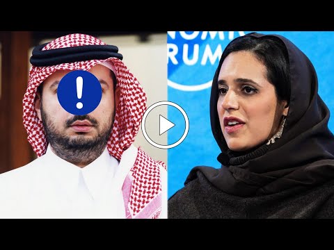 لن تصدق من هي الأميرة هيفاء بنت تركي التي وفاتها أبكت الملايين ومن هو زوجها وأصولها وجنسيتها ومذهبها