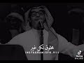 والي مزود حسنها