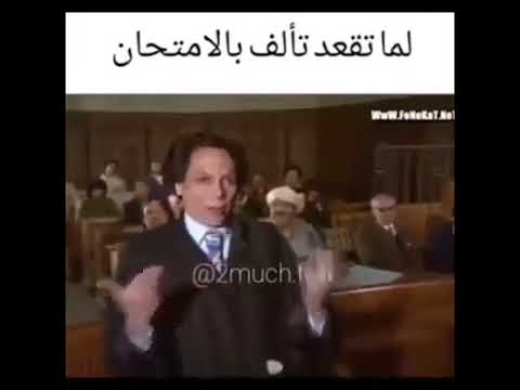 عادل امام سيدي القاضي اي شئ يقال بعد ماقيل 😃