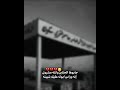 جابوها الجنازه لايك اشتراك بالقناه ليصلك كل جديد حزينه جابوها الجنازه لايك اشتراك بالقناه ليصلك كل جديد حزينه