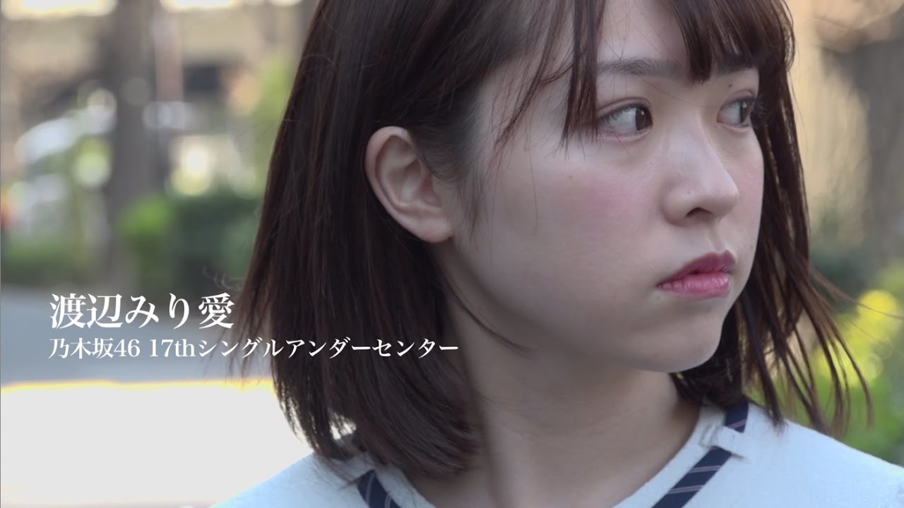 乃木坂46からのお知らせ