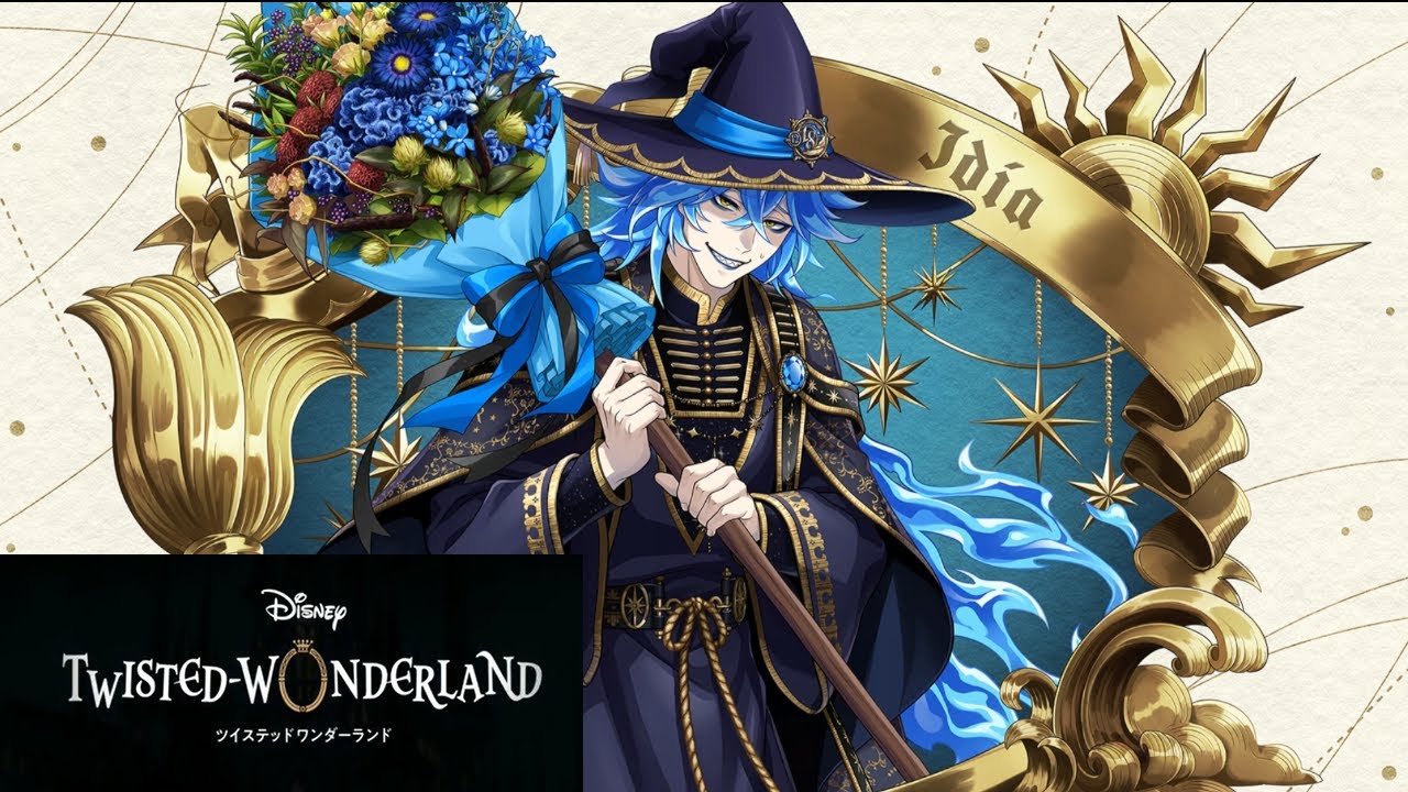 ツイステ】イデア＜ブルームバースデー＞パーソナルエピソード - YouTube