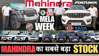 Mahindra Biggest Cars Stock In Delhi | Scorpio Classic , Scorpio N , XUV700 , THAR At MULTI WHEELS