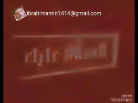 مسيقى رقت عيناي يشوقت