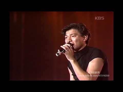 劉德華 (유덕화)《To You》LIVE @1991韓國演唱會