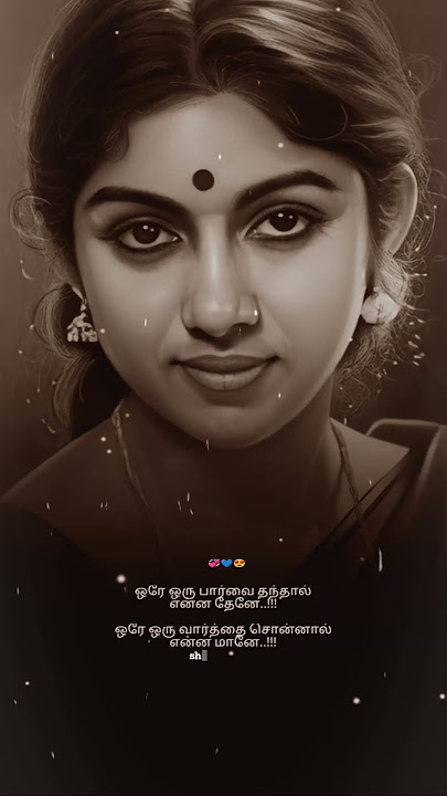 Nilaave vaa song whatsApp status tamil💙mohan melody songs💜ilayaraj lyrics status💘shashi cutz