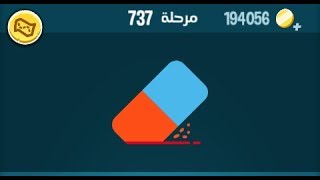 كلمات كراش 737 الاصدار الثاني