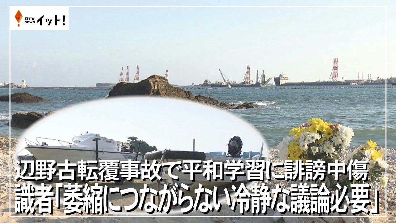 【中古】 平和と学問のために Calm discussion is needed that does not lead to intimidation