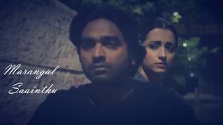Iravingu_Thevai WhatsApp status video | Thinam Thinam lyrics from | 96 movie Iravingu_Thevai WhatsApp status video | Thinam Thinam lyrics from | 96 movie