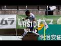 【INSIDE】Vol.16 2026.5.10 HOME SC SAGAMIHARA