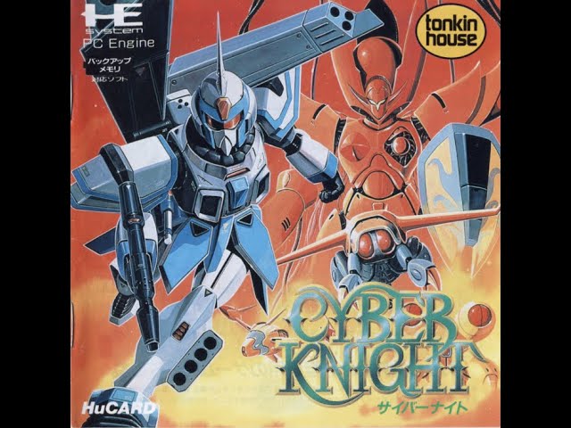 PCE「CYBER KNIGHT（サイバーナイト）」【発売35周年】 - YouTube