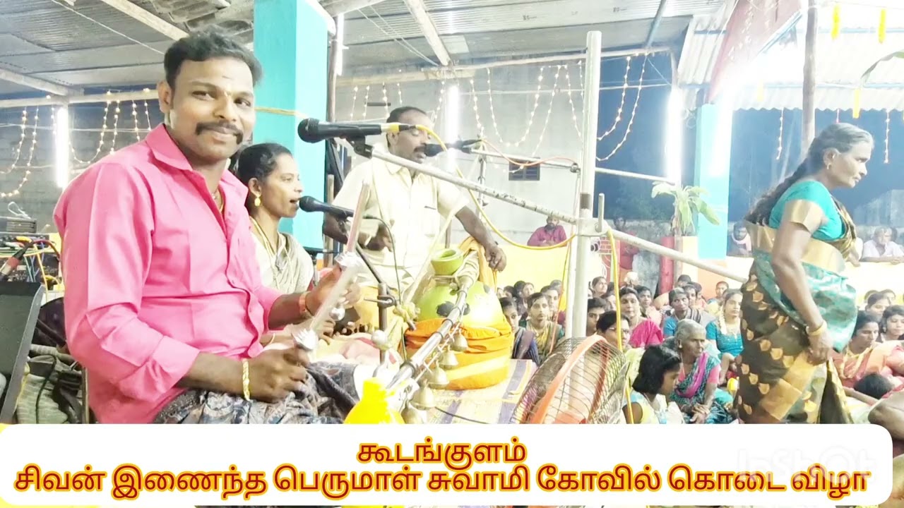 நாஞ்சில் ஆனந்த் #vilisai#வில்லிசை#.                   ☎️7373388396