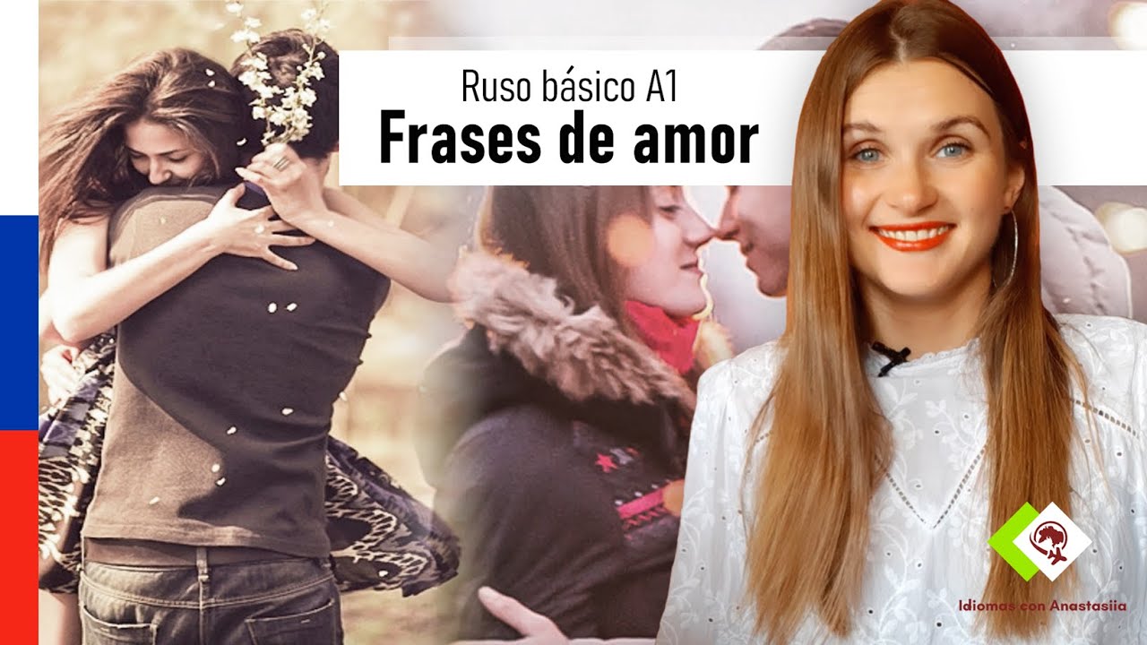 💖Frases de amor | 14 de febrero | Ruso A1-A2 | Cumplidos en ruso - YouTube