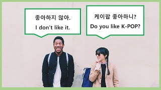 Short Korean Conversation for Beginners | Korean Listening Speaking Practice