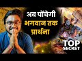 Best way to worship hanuman shiva krishna  honest talk