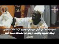 انت الكائن في كل زمان اتيت إلينا علي الارض ابونا جوزيف جون كروان السودان 