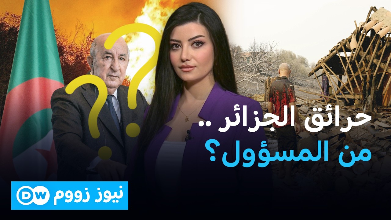 ������� ���� ��� �������.. ���� �� ����� �����ɿ | ���� ����
 - نشر قبل 11 دقيقة