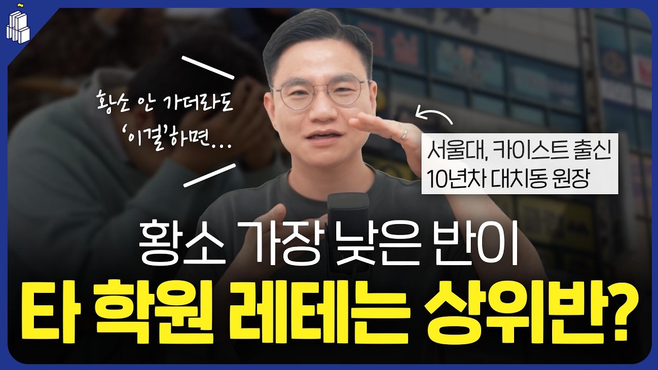 이런 아이들은 레테 보면 했던 과정 또 해야 된다?, 