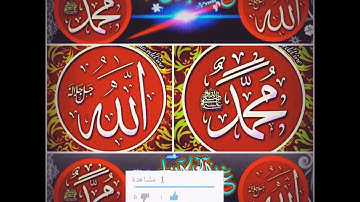 أروووع تلاوه الشيخ أحمد العجمي سورة يوسف كاملة Orowoa Al Youssef tam okunduğu