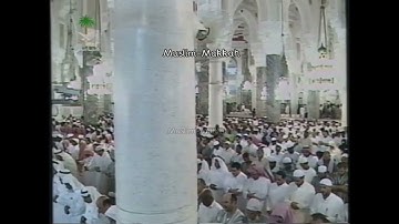 صلاة التهجد 29 رمضان 1422 هجري للشيخ سعود الشريم سورة الاعراف (التلاوة فقط ) 🌹