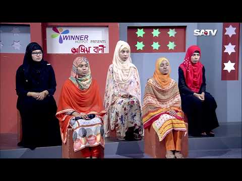 Omio Bani EP 229 | Islamic Program on SATV | 2017