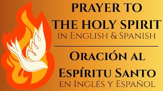 "Prayer To The Holy Spirit" In Spanish |  'Oración al Espíritu Santo' en Inglés