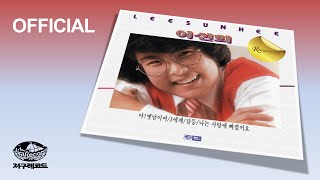 3 갈등_이선희 1집_Remastered (Discord)