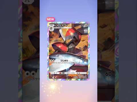 ポケポケ新パック開封無課金縛り #apexlegends #先行対戦 #ポケモンカード #ランクリーグ #ポケカ #ポケカ再販最新情報 #apex