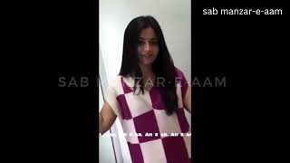 Aroob Jatoi Video Leaked | ducky bhai wife video lacked | Ducky Bhai Aroob Jatoi