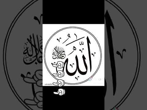  اكسبلور اللهم صل وسلم على نبينا محمد القزابري دويتو فايسبوك اشتراك  ترند 