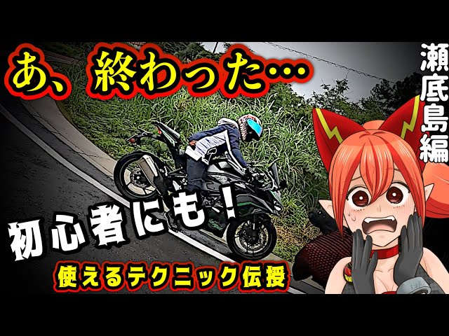 They won't teach you this at driving schools] Must-see for