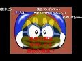 【コメ付き】ホモと見るしゃべるペンギン７.DDD【真夏の夜の淫夢】