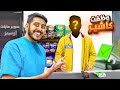 محاكي السوبر ماركت في الواقع 7 وظفت كاشير و لكن 