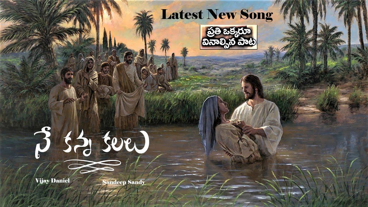 NEY KANNA KALALU  Vijay Daniel  Sandeep  4K  Latest Christian Telugu Song 2023