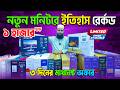 মনিটরে ফাটাফাটি অফার🔥New Monitor Price in Bangladesh 2026  Monitor Update Price  Monitor Price