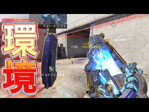 【CoDモバイル】アプデ後のピースキーパーとAK117をざっくりレビュー！ピースキーパー強すぎる全員使ってほしい！