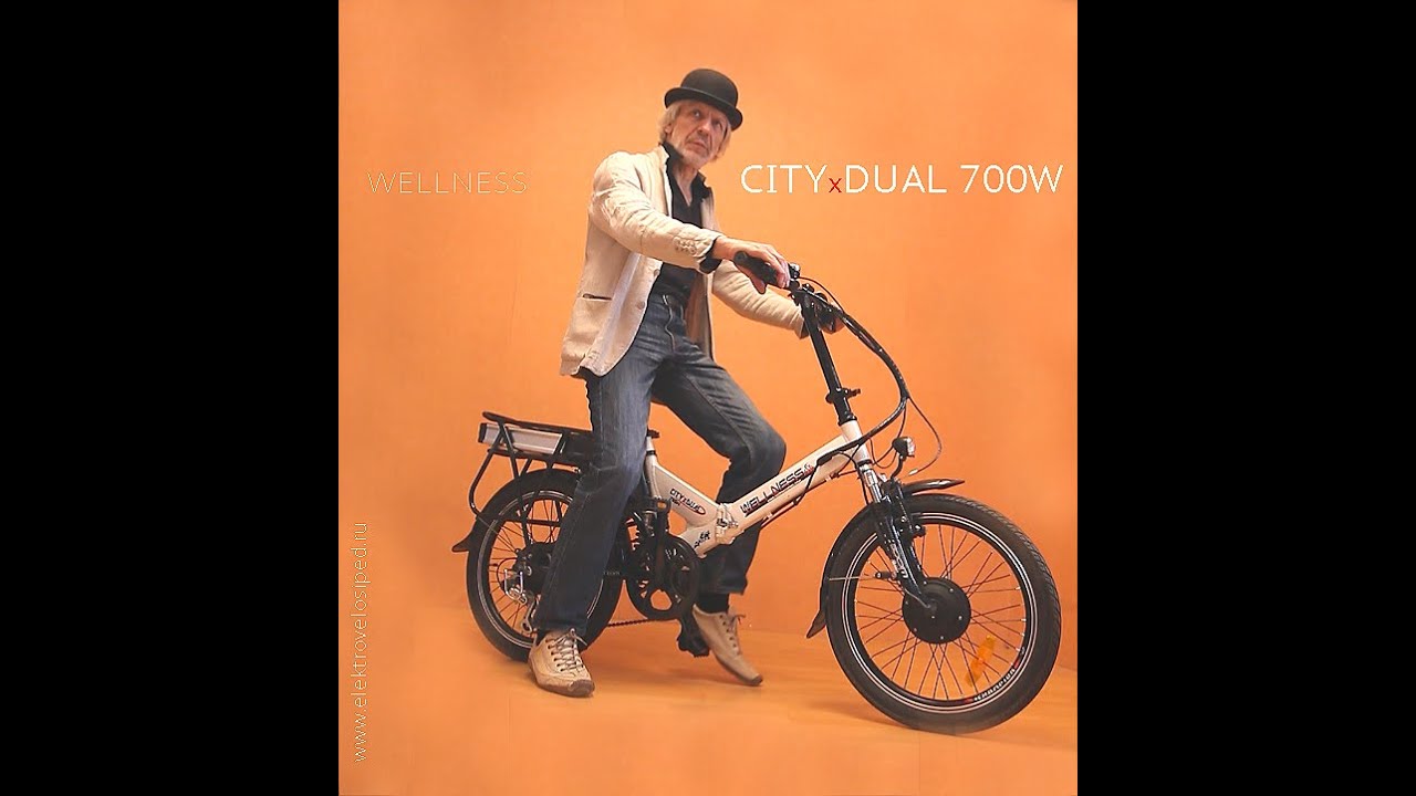 Wellness City X Dual 700 W