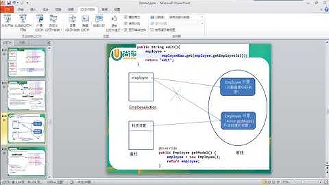 29  尚硅谷 佟刚 Struts2 CRUD操作3&使用paramsPrepareParams拦截器栈 - Struts2 - 尚硅谷 - 佟刚