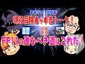 【FF11】まもなく18周年!あの方たちと本音トーク!FF11の進むべき道とは?【EN&JP】