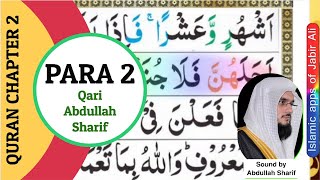 Quran Para 2 Full { quran para 02 full HD arabic text } Sayaqool -para 2. By Qari Abdullah Sharif screenshot 3