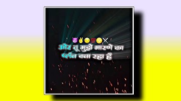 भाऊ मैं||Marathi Attitude Background Status Video||Attitude Kinemaster Bhaigiri Status Video⚔️⏳😈