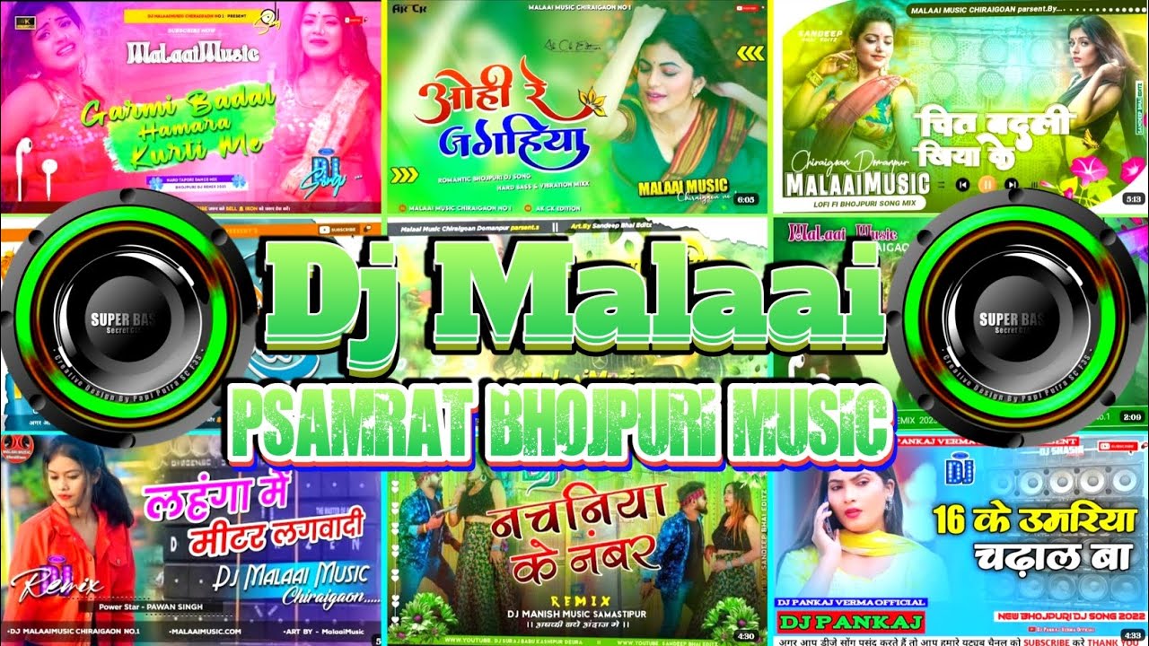 Bhojpuri Hit SONG 2023 Nonstop Bhojpuri Song Djremix Bhojpuri  Krishna Music Chakia Bhojpuri