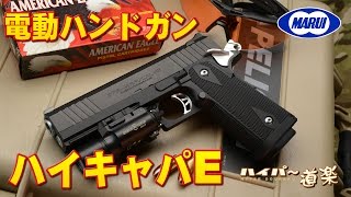 TOKYO MARUI Hi-CAPA E AEP Airsoft - YouTube