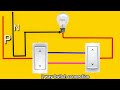 two way switch connection ||🔌bord wiring | 2 way switch connection ||house wiring  wiring videos