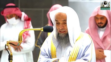 خشوع وتأثر الشيخ فيصل غزاوي بآيات من سورة الأعراف مغرب 1 ربيع الأخر 1444هـ