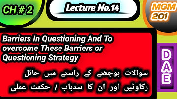 #14 Barriers in  Questioning and to overcome these Barriers or Questioning Strategy