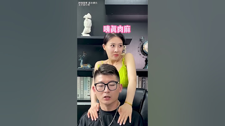 和老闆談戀愛後，我更社死了！#家庭搞笑 #funny #搞笑 #搞笑段子 #comedy #shorts