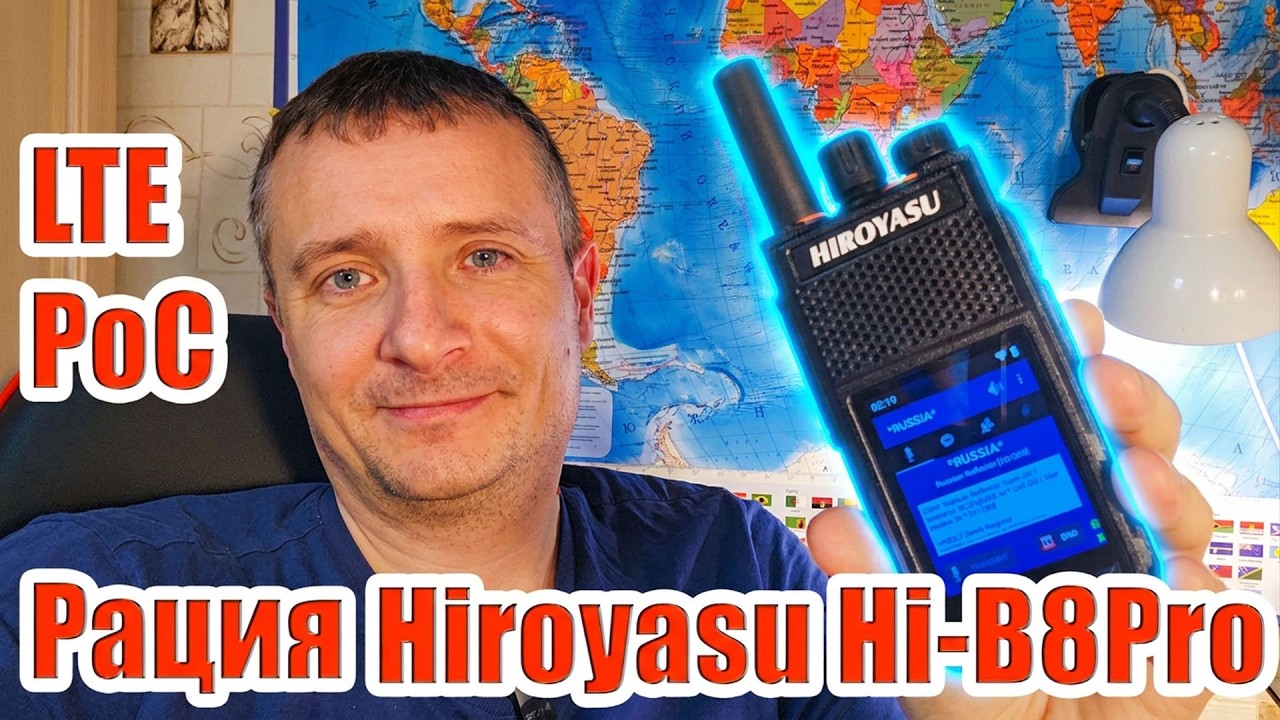 LTE PoC Radio Hiroyasu Hi B8Pro