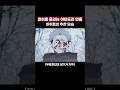 특급 주령을 울려버리는 주인공의 살기 주술회전 특급 주령을 울려버리는 주인공의 살기 주술회전